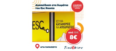 Esc Rooms