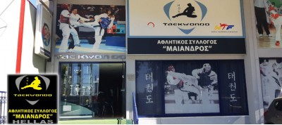 Αθλητικός Σύλλογος Taekwondo Μαίανδρος