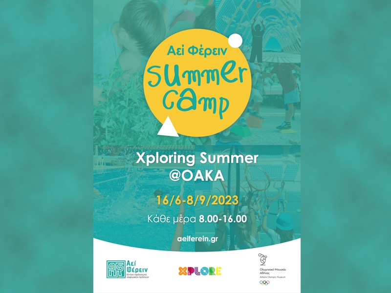 Aei Ferein Camp| XPLORING Summer @OAKA 2023