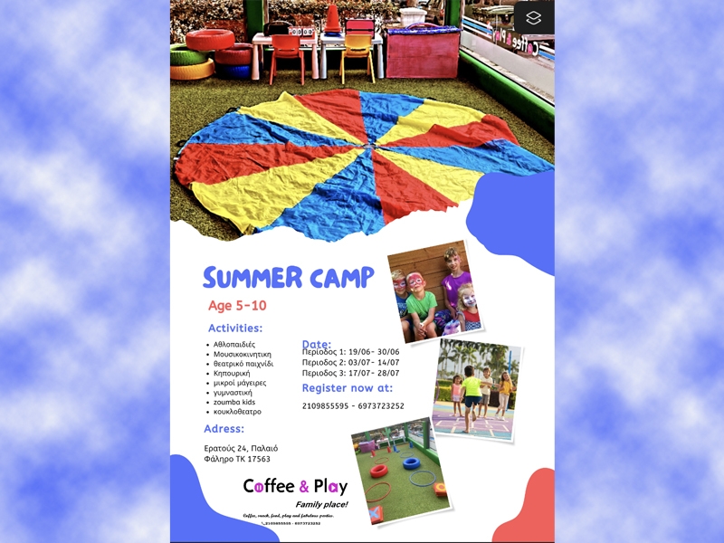 Summer Camp στο Coffee and Play
