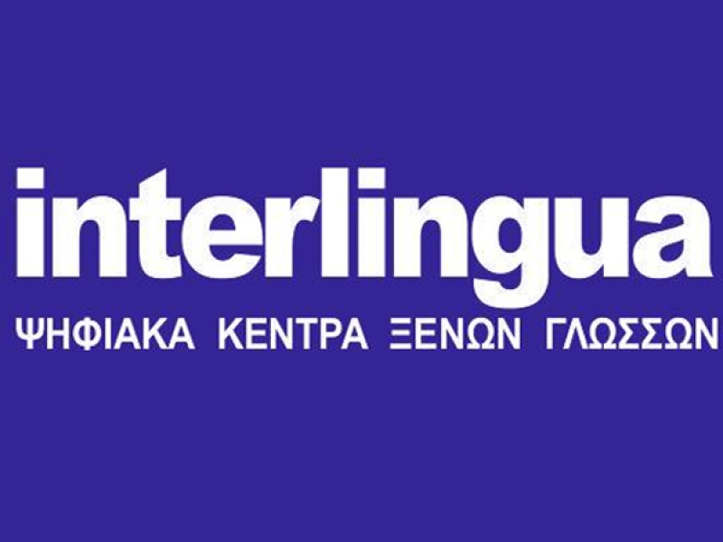 Interlingua - Intered Κορυδαλλού 