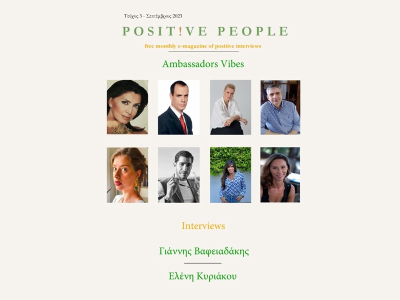 Positive People - Ambassadors Vibes (Τεύχος 3ο)