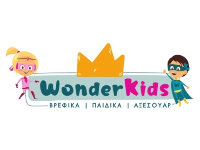 Wonder Kids - Παιδικά ενδύματα 