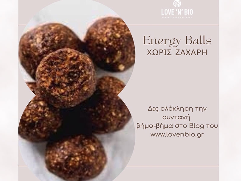 Energy Balls χωρίς ζάχαρη για παιδιά